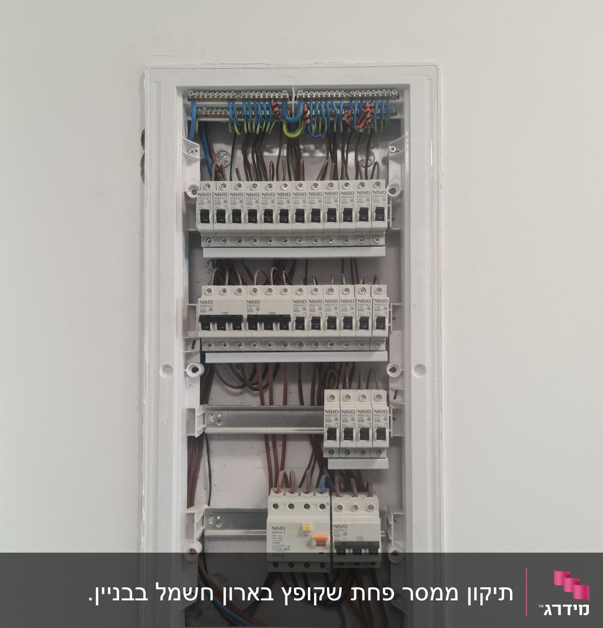 לוח חשמל עם מפסקים וחוטי חשמל צבעוניים